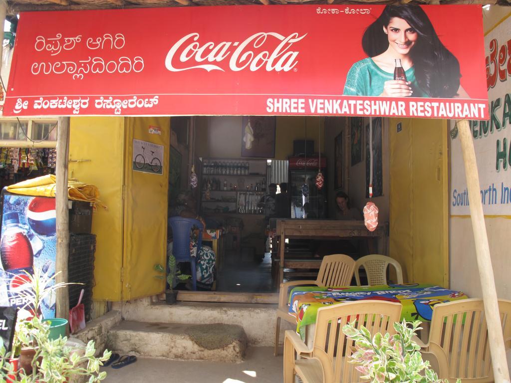 Om Shiva Guest House Hampi Exterior photo